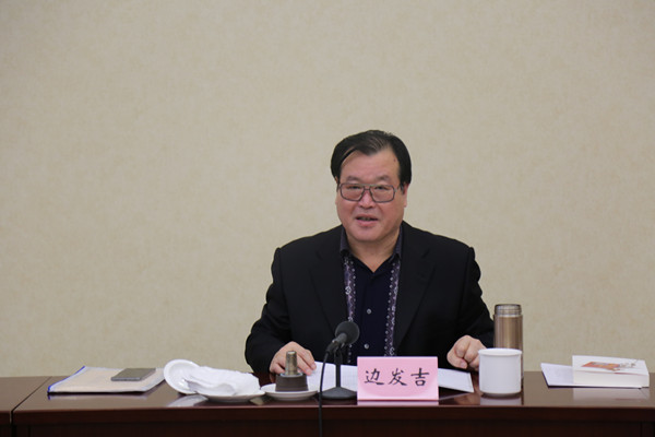 民盟河北代表团召开会议 强调为圆满完成民盟十二大各项任务贡献力量(图3)