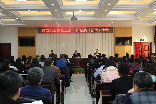 民盟河北省直五届一次全委(扩大) 会议在石召开(图1) 民盟河北省直五届一次全委(扩大) 会议在石召开(图1)