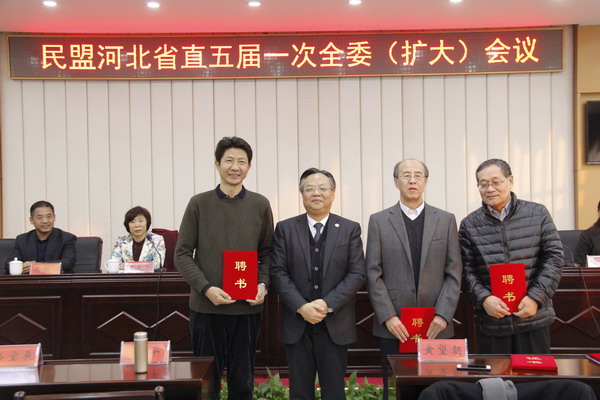 民盟河北省直五届一次全委(扩大) 会议在石召开(图3) 民盟河北省直五届一次全委(扩大) 会议在石召开(图3)
