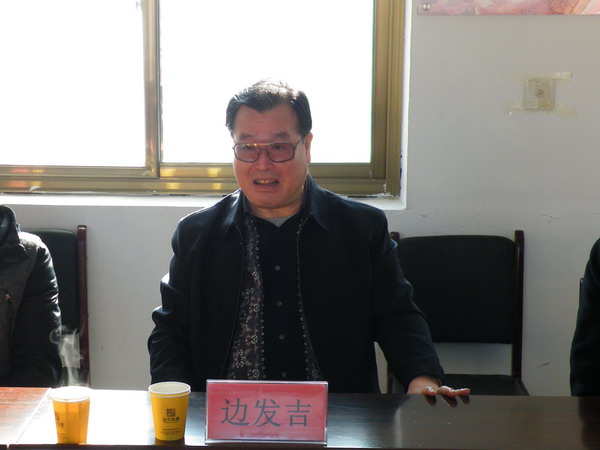 边发吉主委到曲阳县扶贫联系点调研(图5) 边发吉主委到曲阳县扶贫联系点调研(图5)