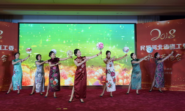 民盟河北省直工委举办迎新春茶话会(图4)