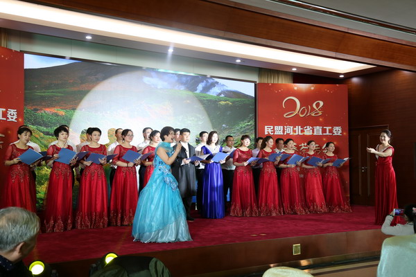 民盟河北省直工委举办迎新春茶话会(图7)