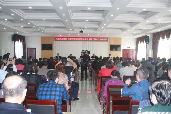 民盟河北省委、民盟石家庄市委召开传达学习全国“两会”精神会议(图1) 民盟河北省委、民盟石家庄市委召开传达学习全国“两会”精神会议(图1)
