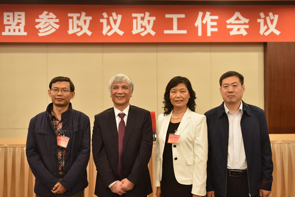 民盟参政议政工作会议在北京召开 河北民盟参政议政工作获表彰(图4)