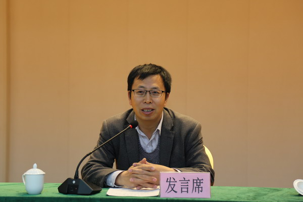 民盟河北省委召开2018年工作会议(图12)