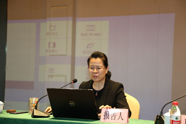 民盟河北省委召开纪念中共中央发布“五一口号”70周年报告会(图2)