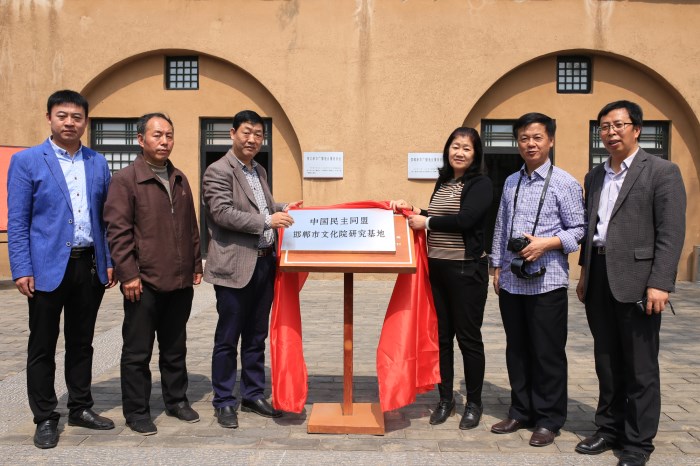 民盟邯郸市委举办中共中央“五一口号”首发地学习考察纪念活动(图2)