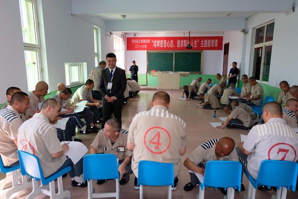 民盟“黄丝带走进狱园”在上板城监狱开展帮教活动(图8)