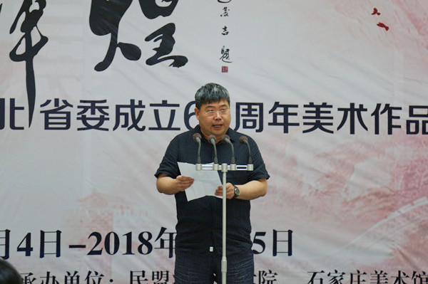 “翰墨颂辉煌——纪念民盟河北省委成立60周年美术作品展”在石开展(图6)