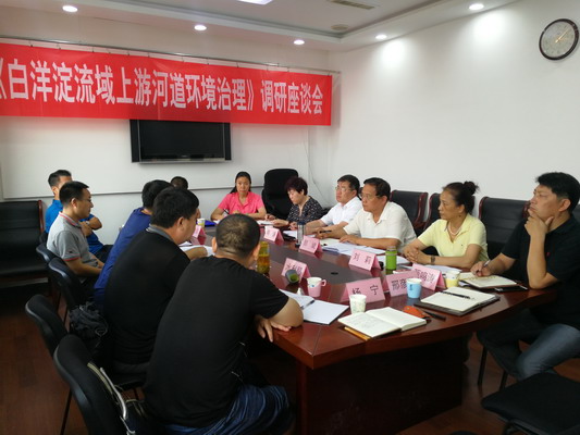 郭斌副主委赴保定就白洋淀流域上游河道治理调研(图3) 郭斌副主委赴保定就白洋淀流域上游河道治理调研(图3)