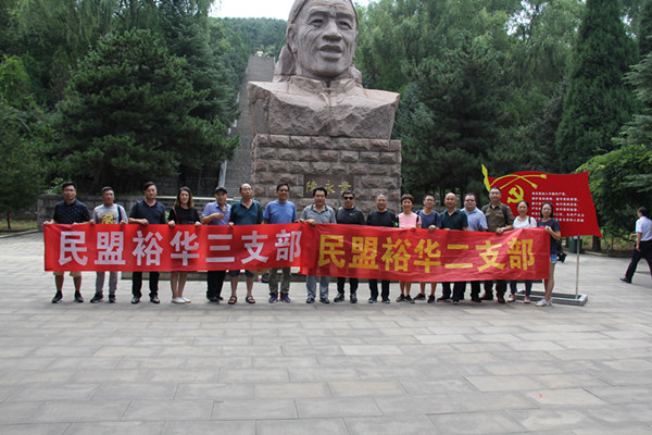 民盟石家庄市基层组织赴山西大寨村调研(图3)