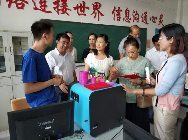 张朝军副主委赴邯郸市成安县调研(图3)