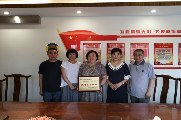 民盟石家庄裕华区委员会召开工作会议(图1)