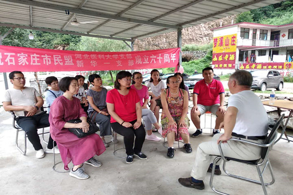 民盟石家庄河北医科大学支部和新华一支部喜迎成立六十周年(图2)