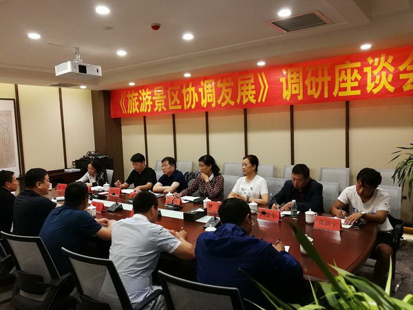 张朝军副主委赴承德滦平县开展旅游景区协调发展专题调研(图2) 张朝军副主委赴承德滦平县开展旅游景区协调发展专题调研(图2)