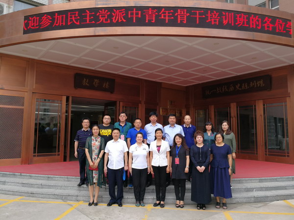 张朝军副主委到省社院看望参加培训盟员(图2)