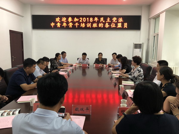 张朝军副主委到省社院看望参加培训盟员(图3)