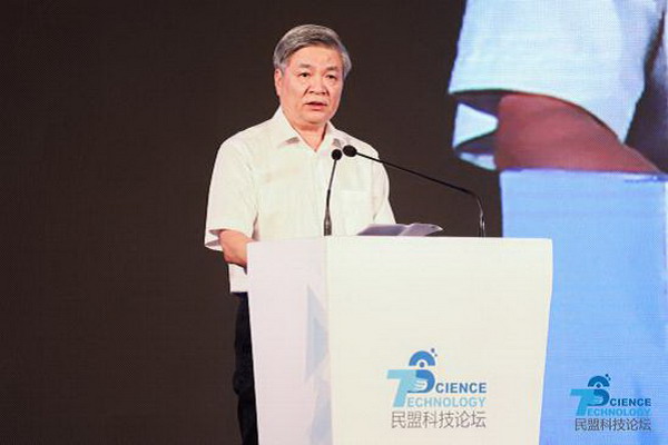 2018民盟科技论坛在佛山召开(图2) 2018民盟科技论坛在佛山召开(图2)