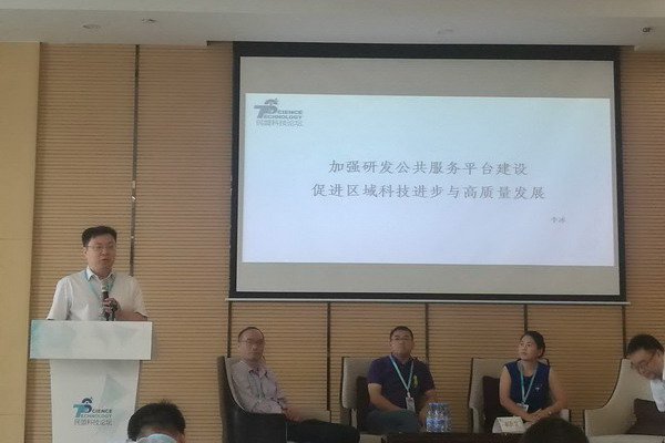 2018民盟科技论坛在佛山召开(图4) 2018民盟科技论坛在佛山召开(图4)