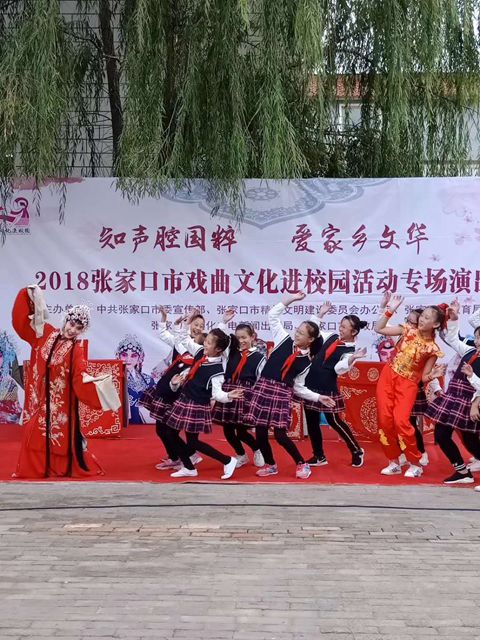 民盟张家口市委“戏曲进校园”活动走进北新渠小学(图2)