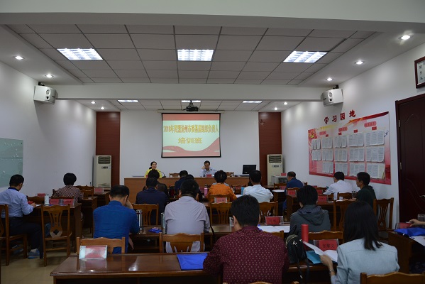 民盟沧州市委举办2018年基层组织负责人培训班(图1)