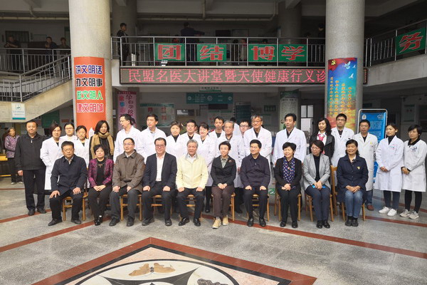 “民盟名医大讲堂暨天使健康行”义诊活动在广宗县举办(图1) “民盟名医大讲堂暨天使健康行”义诊活动在广宗县举办(图1)