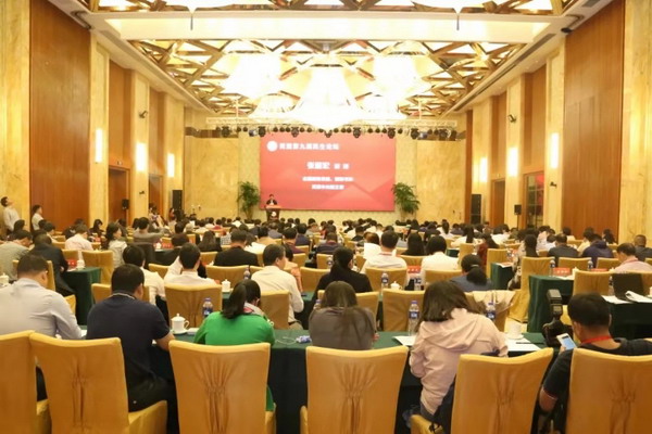民盟第九届民生论坛在惠州举行(图1) 民盟第九届民生论坛在惠州举行(图1)