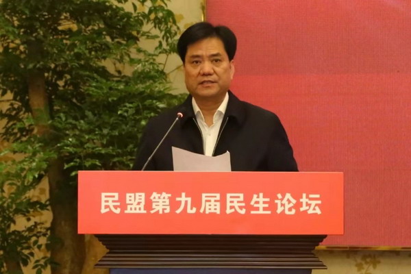 民盟第九届民生论坛在惠州举行(图2) 民盟第九届民生论坛在惠州举行(图2)