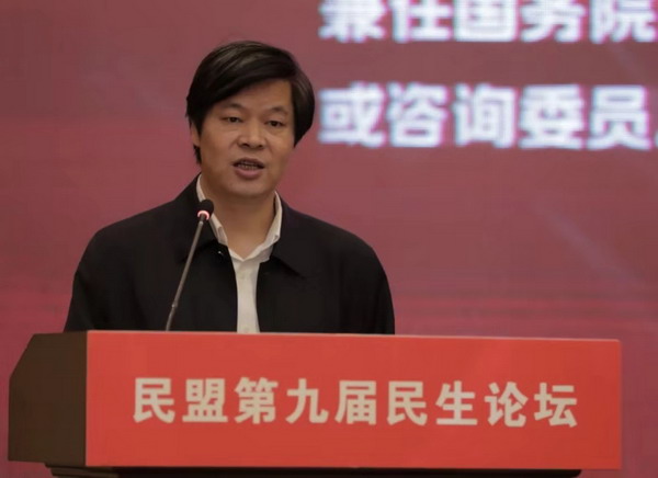 民盟第九届民生论坛在惠州举行(图4) 民盟第九届民生论坛在惠州举行(图4)