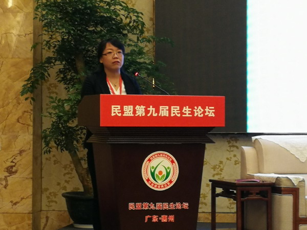民盟第九届民生论坛在惠州举行_中国民主同盟河北省委员会