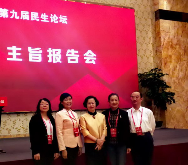 民盟第九届民生论坛在惠州举行(图6) 民盟第九届民生论坛在惠州举行(图6)