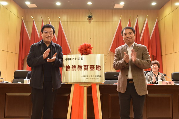 民盟思想宣传工作会议在湖北宜昌召开(图3) 民盟思想宣传工作会议在湖北宜昌召开(图3)