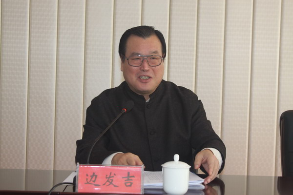 民盟河北省委召开2018年专委会主任工作会议(图2)