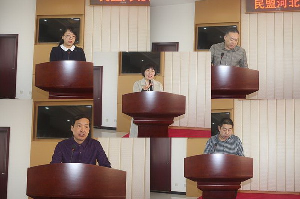 民盟河北省委召开2018年专委会主任工作会议(图5)