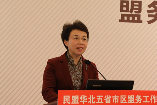 边发吉主委出席2018民盟华北五省市区盟务工作会暨“乡村振兴发展论坛”(图4)