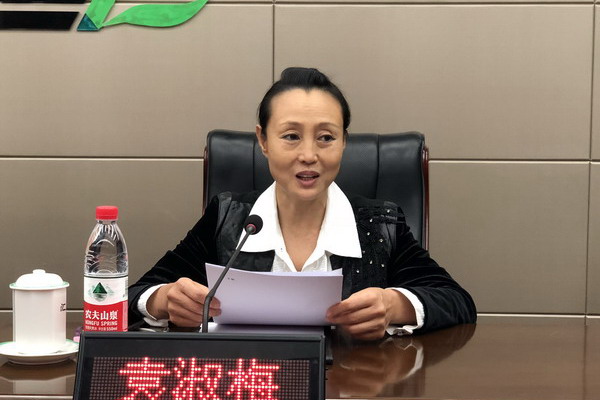 民盟省委妇儿委学习贯彻河北省妇女第十四次代表大会会议精神(图3)