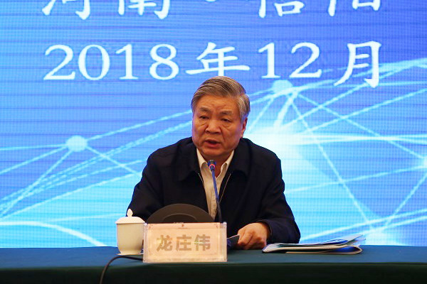 郭斌副主委参加民盟中央脱贫攻坚民主监督工作座谈会(图2) 郭斌副主委参加民盟中央脱贫攻坚民主监督工作座谈会(图2)