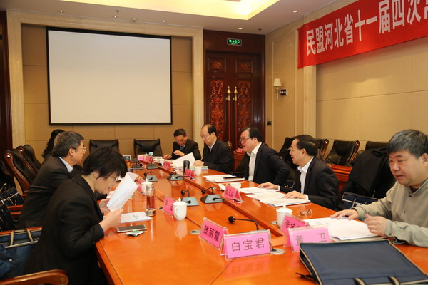 民盟河北省十一届八次主委会议在石召开(图1) 民盟河北省十一届八次主委会议在石召开(图1)