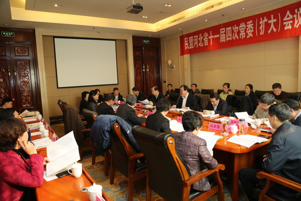 民盟河北省十一届四次常委（扩大）会议在石召开(图1)