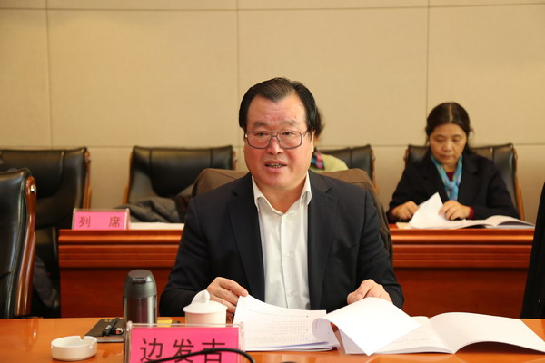 民盟河北省十一届四次常委（扩大）会议在石召开(图2)