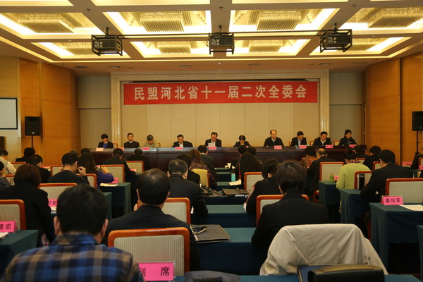 民盟河北省十一届二次全委会在石家庄隆重召开(图1)