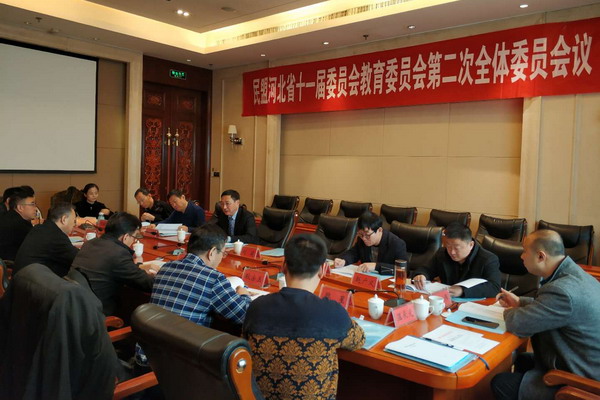 民盟河北省委教育委员会召开第二次全体委员会议(图1) 民盟河北省委教育委员会召开第二次全体委员会议(图1)