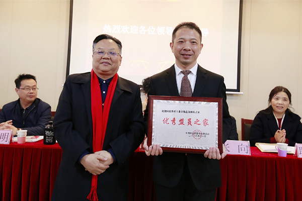 张朝军副主委出席民盟省直工委活力基层组织建设暨盟员之家建设经验交流会(图4) 张朝军副主委出席民盟省直工委活力基层组织建设暨盟员之家建设经验交流会(图4)