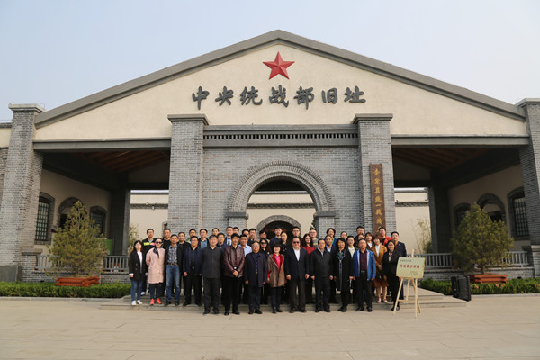 民盟河北省委在平山县李家庄中央统战部旧址举行民盟传统教育基地揭牌仪式(图6) 民盟河北省委在平山县李家庄中央统战部旧址举行民盟传统教育基地揭牌仪式(图6)