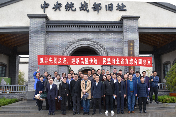 杨玉成副主委出席民盟省直综合四总支主题教育学习交流会(图7) 杨玉成副主委出席民盟省直综合四总支主题教育学习交流会(图7)