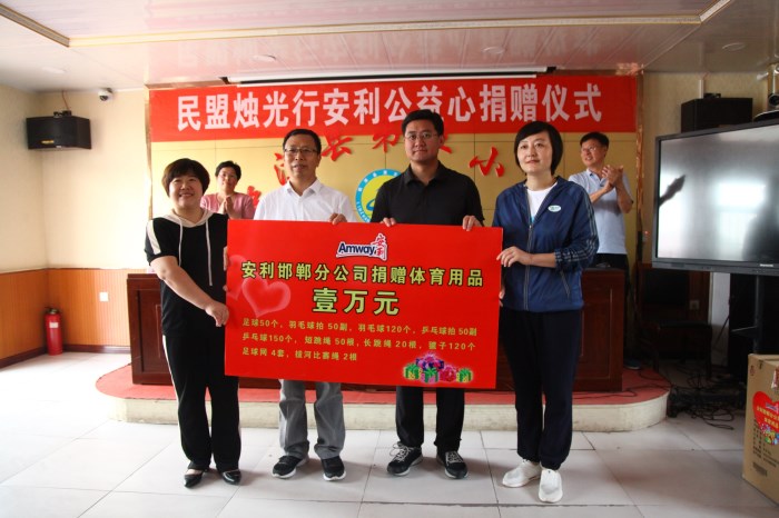 “民盟烛光行 健身献爱心”公益活动在邯郸市临漳县举行(图2)