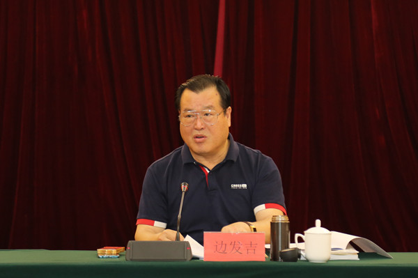 民盟河北省十一届十一次主委会议在保定召开(图2) 民盟河北省十一届十一次主委会议在保定召开(图2)