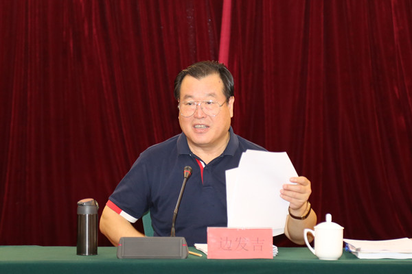 民盟河北省十一届五次常委会议在保定召开(图2) 民盟河北省十一届五次常委会议在保定召开(图2)