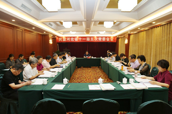 民盟河北省十一届五次常委会议在保定召开(图1) 民盟河北省十一届五次常委会议在保定召开(图1)