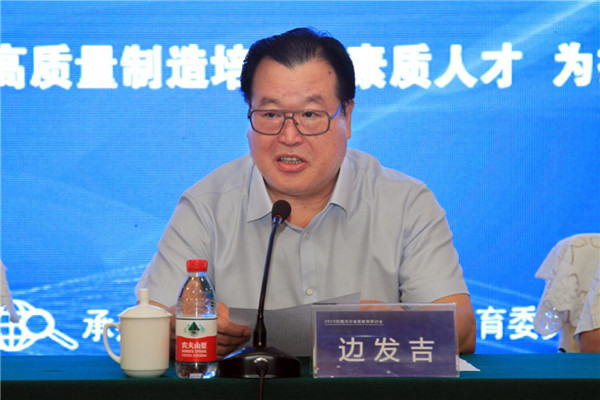 2019民盟河北省委教育研讨会在石家庄召开(图2) 2019民盟河北省委教育研讨会在石家庄召开(图2)